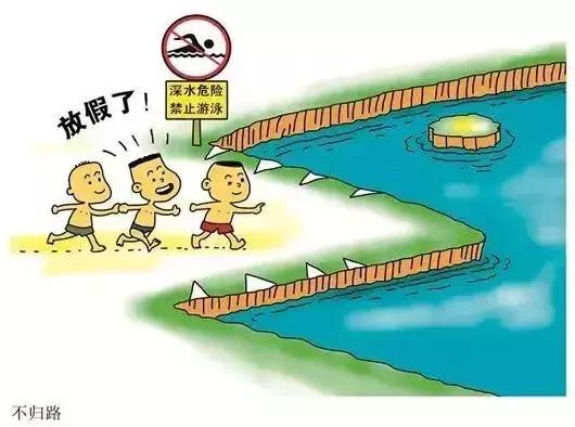 防溺水 |提醒信阳家长，预防溺水—安全教育正当时！