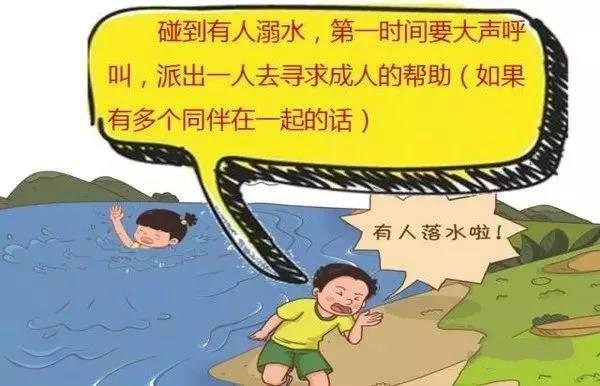 防溺水 |提醒信阳家长，预防溺水—安全教育正当时！