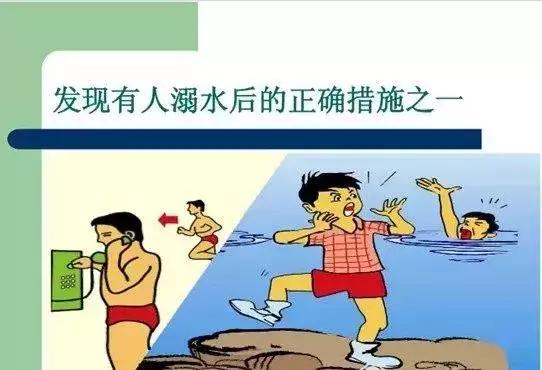 防溺水 |提醒信阳家长，预防溺水—安全教育正当时！