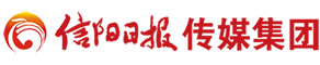 信阳新闻网