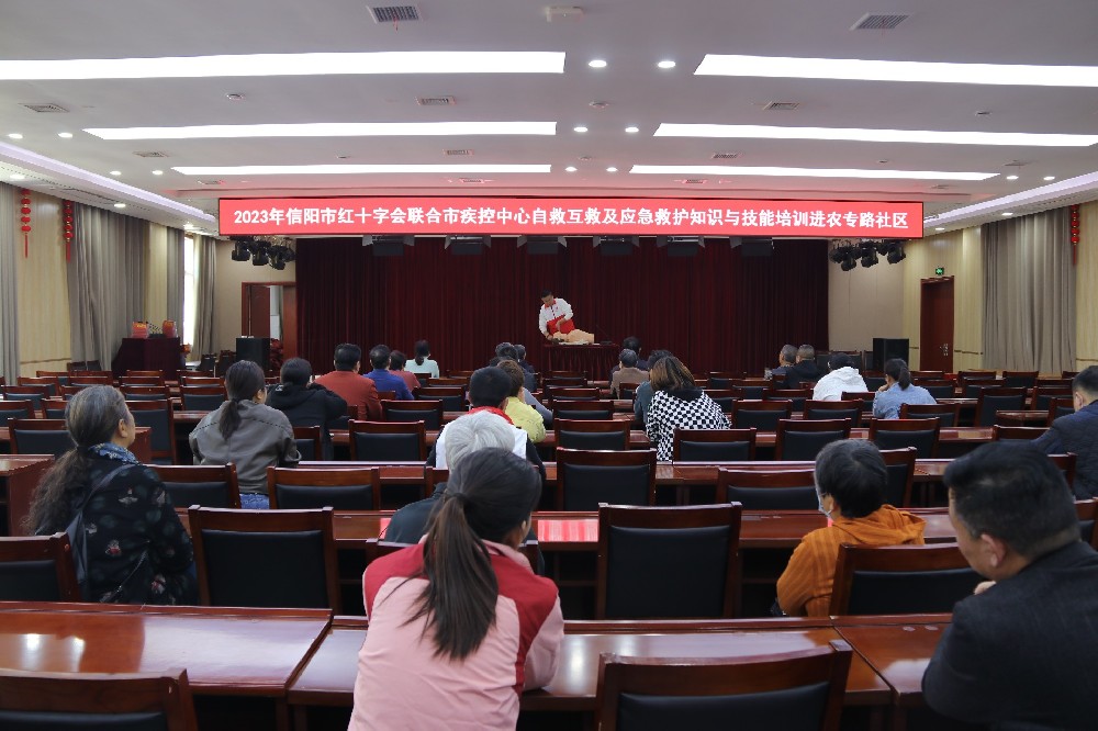 2023年3月14日，信阳市红十字会自救互救及应急救护知识与技能培训进农专路社区6.JPG