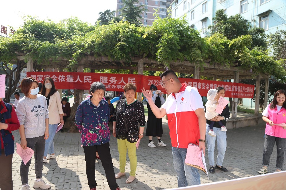 市红十字会开展宣传贯彻党的二十大精神暨全民国家安全和保密宣传教育月“支部联支部”主题党日活动