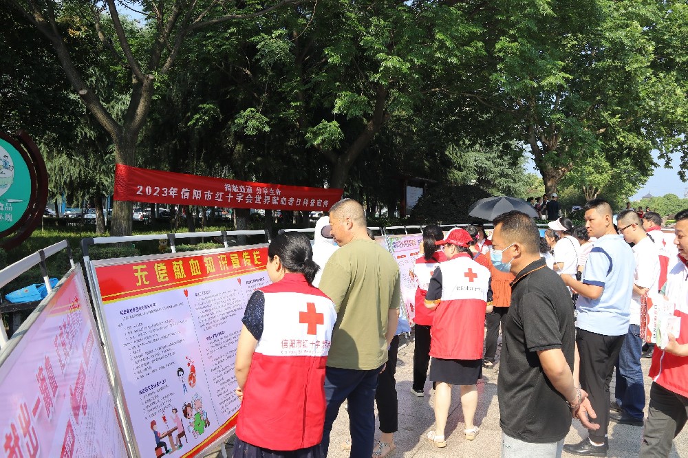 Ⅲ-39加强科普工作2023年6月13日，信阳市红十字会开展世界献血者日科普宣传活动（天伦广场）1.JPG