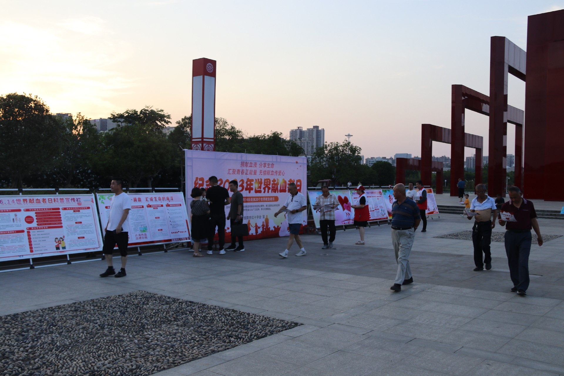 Ⅲ-39加强科普工作2023年6月14日，信阳市红十字会开展世界献血者日科普宣传活动（百花园广场）6.JPG