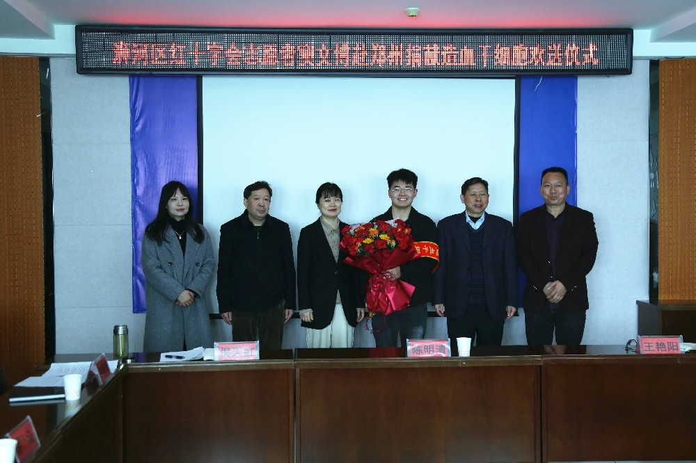 捐献造血干细胞，信阳首位“00后”亮相