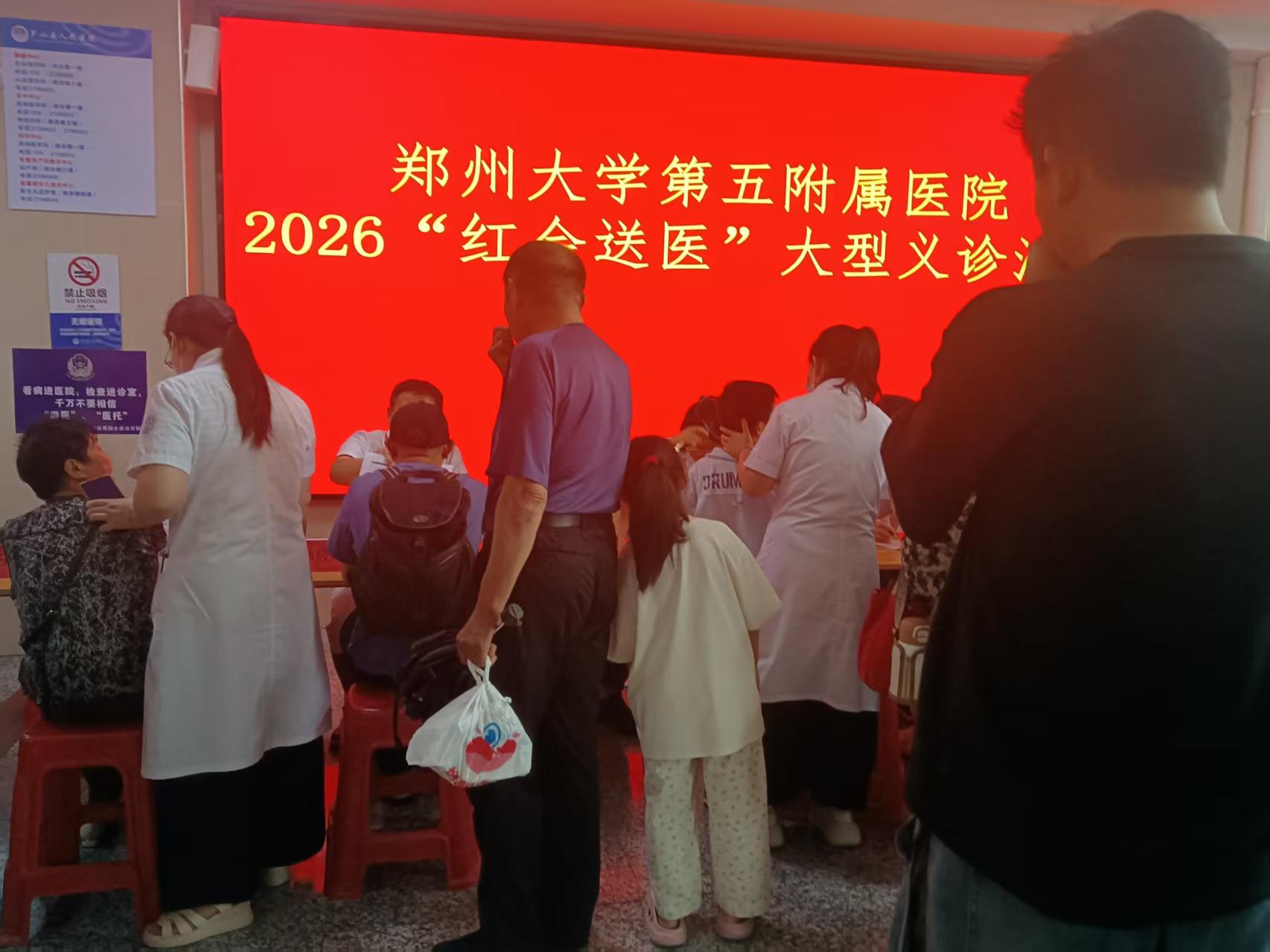 微信图片_20260706155404_10_50.jpg